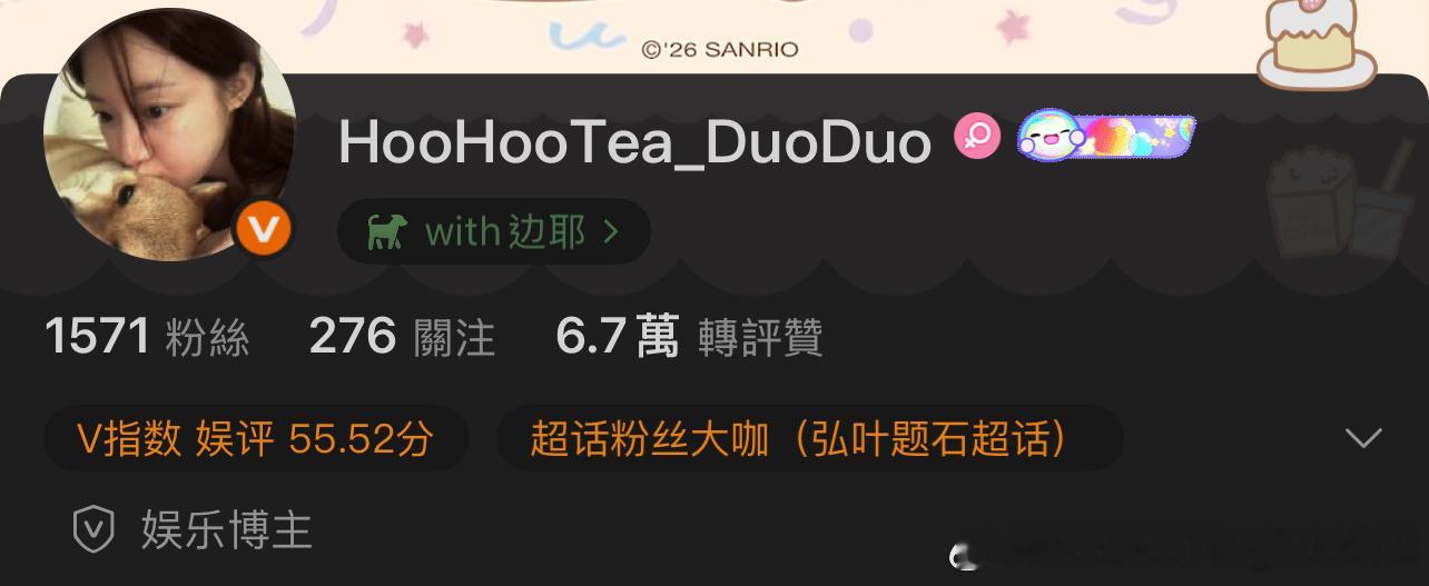 呃呃一个月给我一百天都上不了70。 
