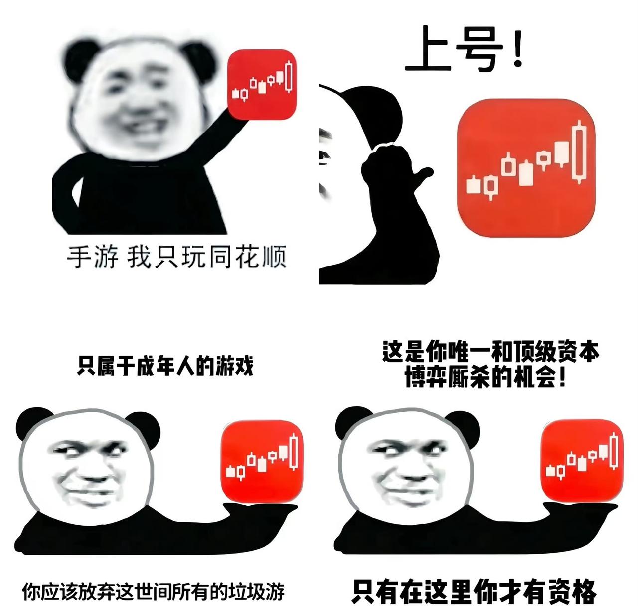 慢悟交易，深耕超短线
在市场里沉淀久了，慢慢学会了和行情温柔相处。
不浮躁追涨，