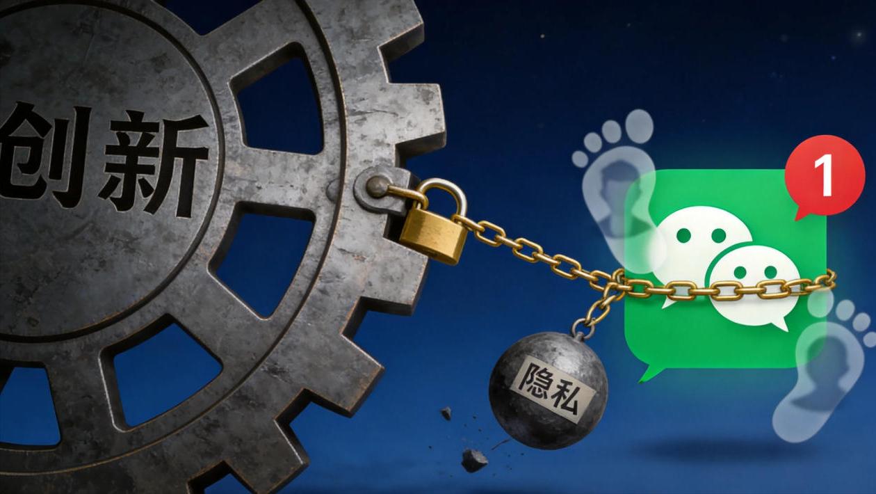 微信紧急叫停“访客记录”，本质是大厂对隐私的越界试探，5月11日晚，微信状态访客