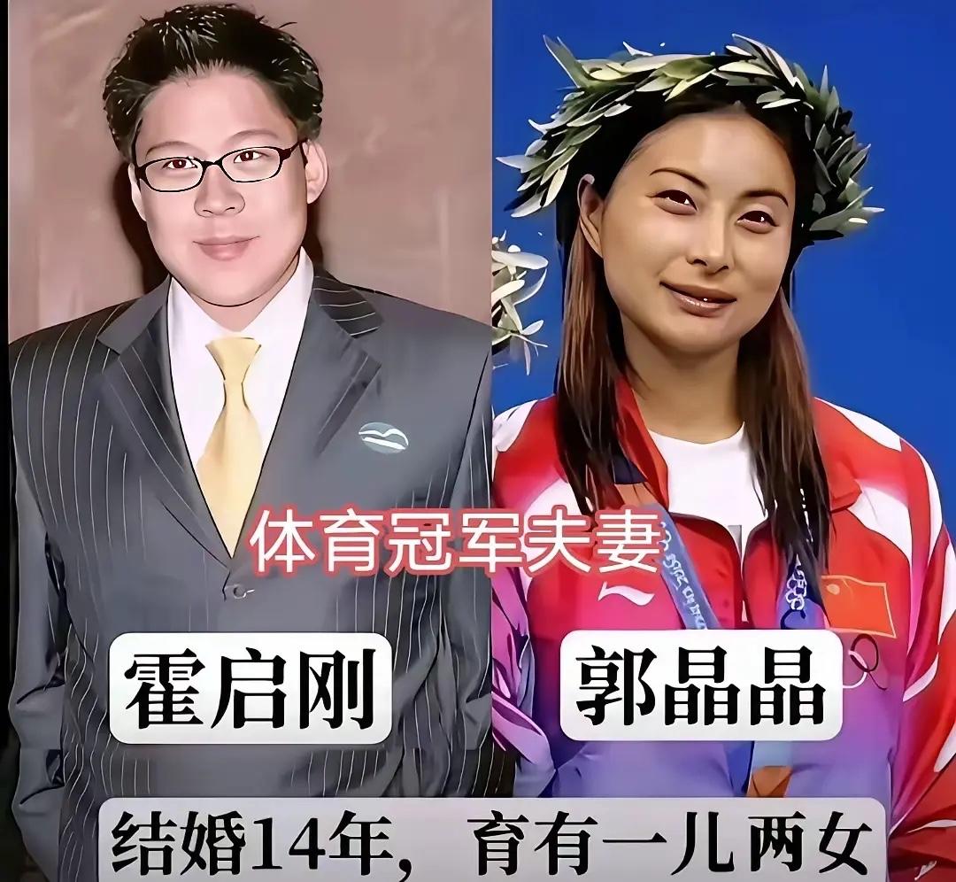 霍启刚真的娶了一个好媳妇
刘国梁的妻子看起来就很贤惠的样子
马龙的媳妇夏露，她的