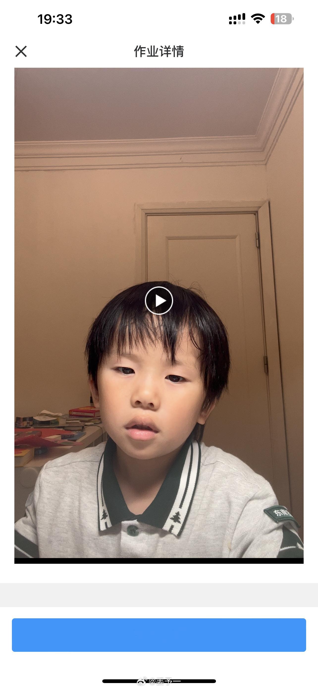 稀饭交完英语视频作业班味到达了顶峰。 ​​​
