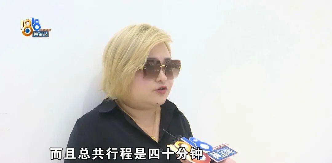 “花钱买罪受！”浙江绍兴，一名女子和两名同伴共花11400元，报名参加5天4晚邮