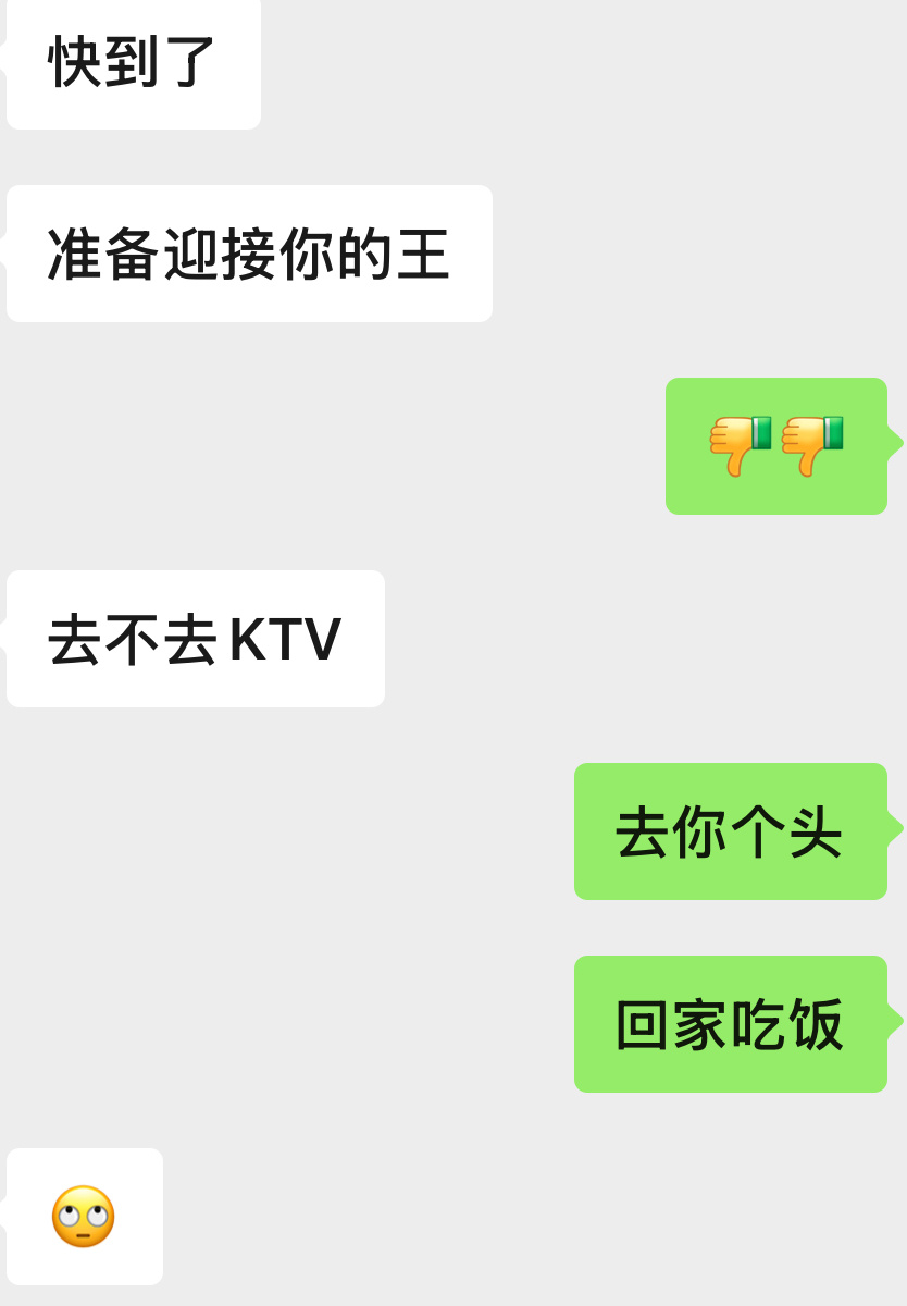 我弟神了他还认识金主训呢 