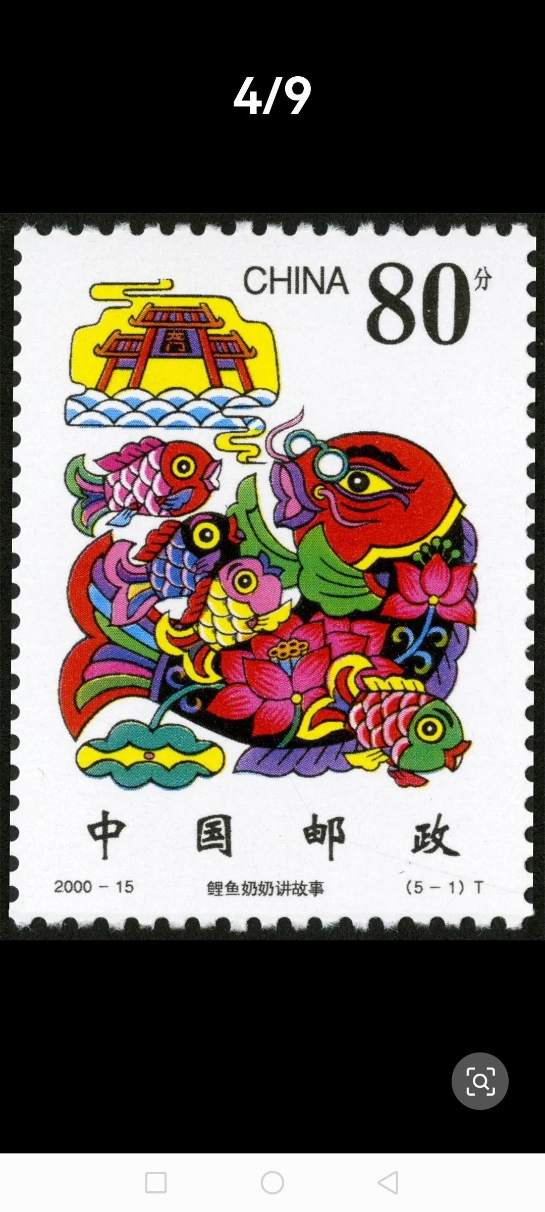 愿天下学子都能鲤鱼跳龙门！
