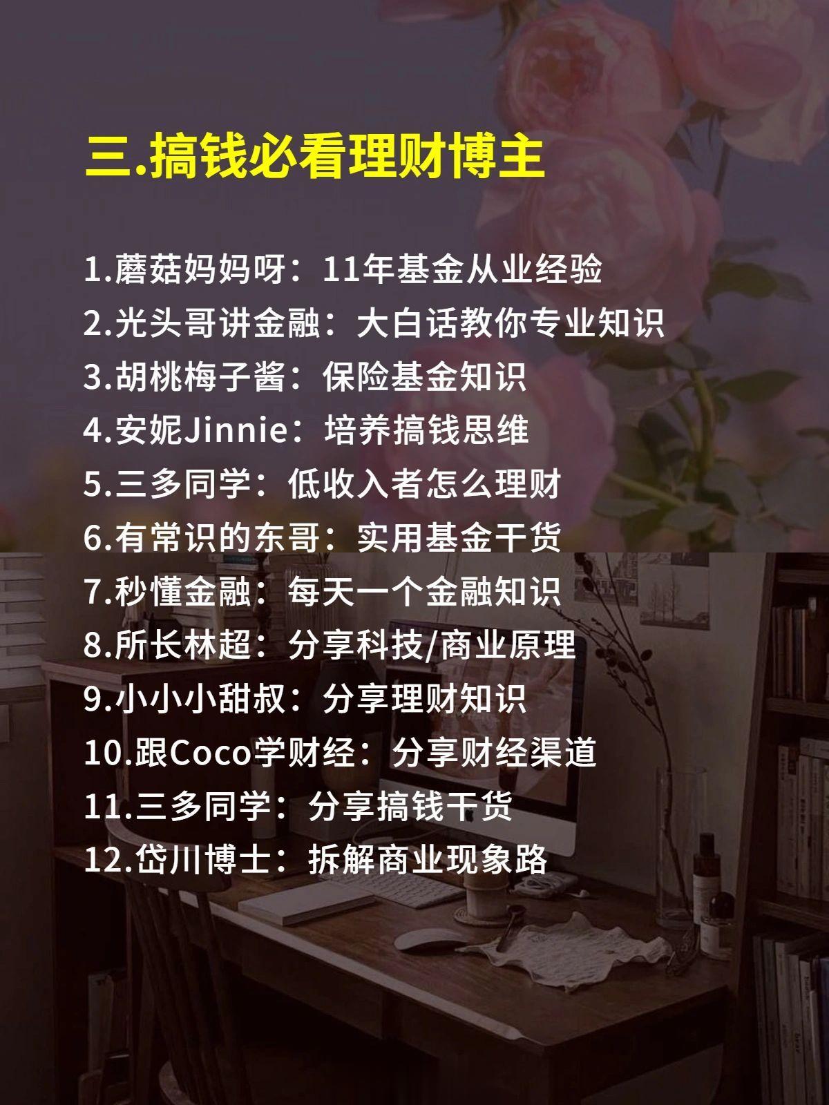 一个很变态，但可以变有钱的方法 搞笑