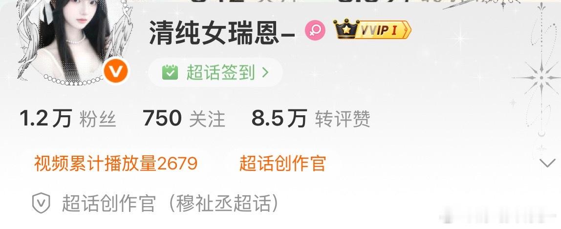 能否🈷️到800关注呢？ 