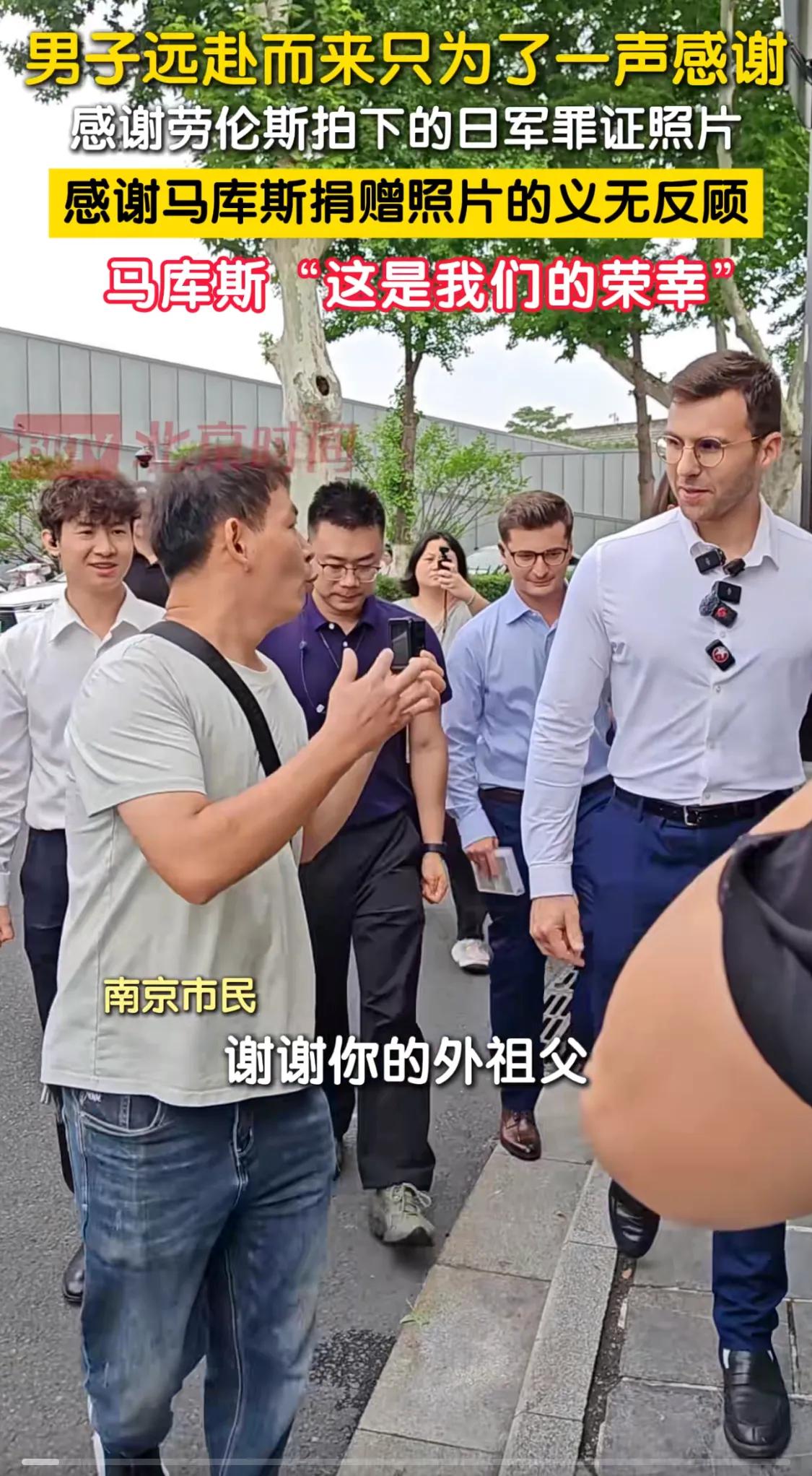 这就法国马库斯把618张的老照片无私奉献给中国，照片是他外公亲自拍的，证实了当时