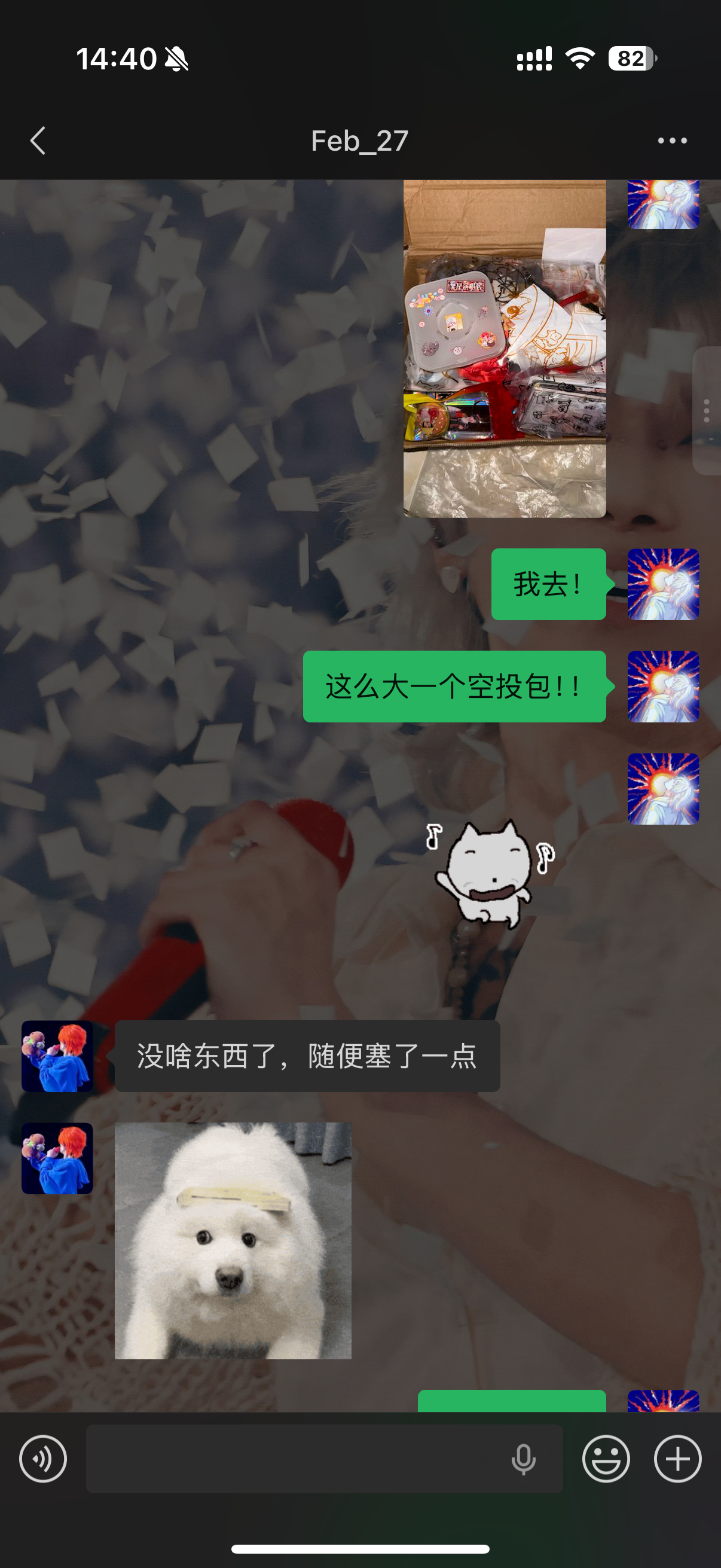 万达老总空投来的空投包啊啊啊啊啊啊啊