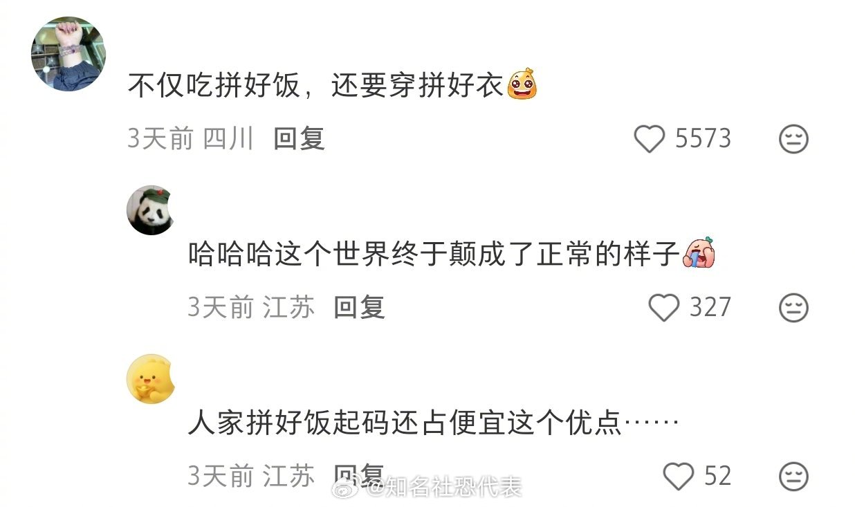 女装也是穿上拼好衣了暑假冲浪计划我的幽默灵感片场