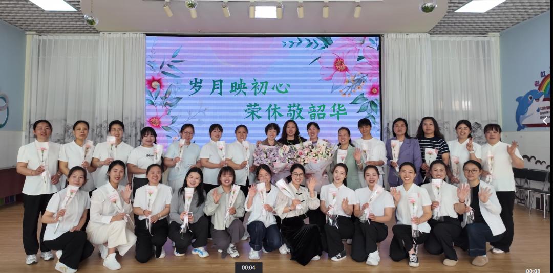 山西绛县第一实验幼儿园，近日举行李彩霞老师、王文芳老师退休欢送仪式，王小雨园长致
