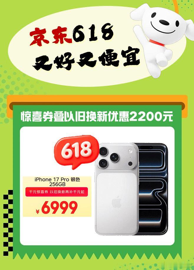 苹果为啥涨价现在看来因为内存手机涨价真的是大趋势！本来还在纠结要不要再等等，这下
