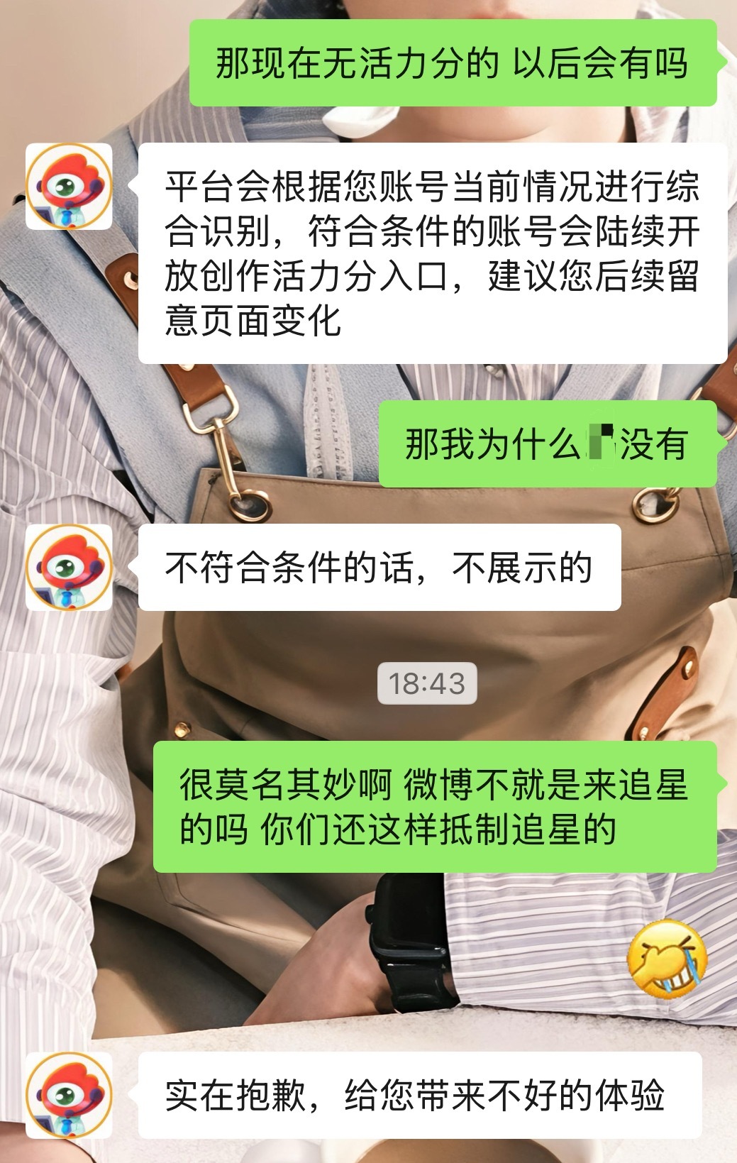 你滚吧