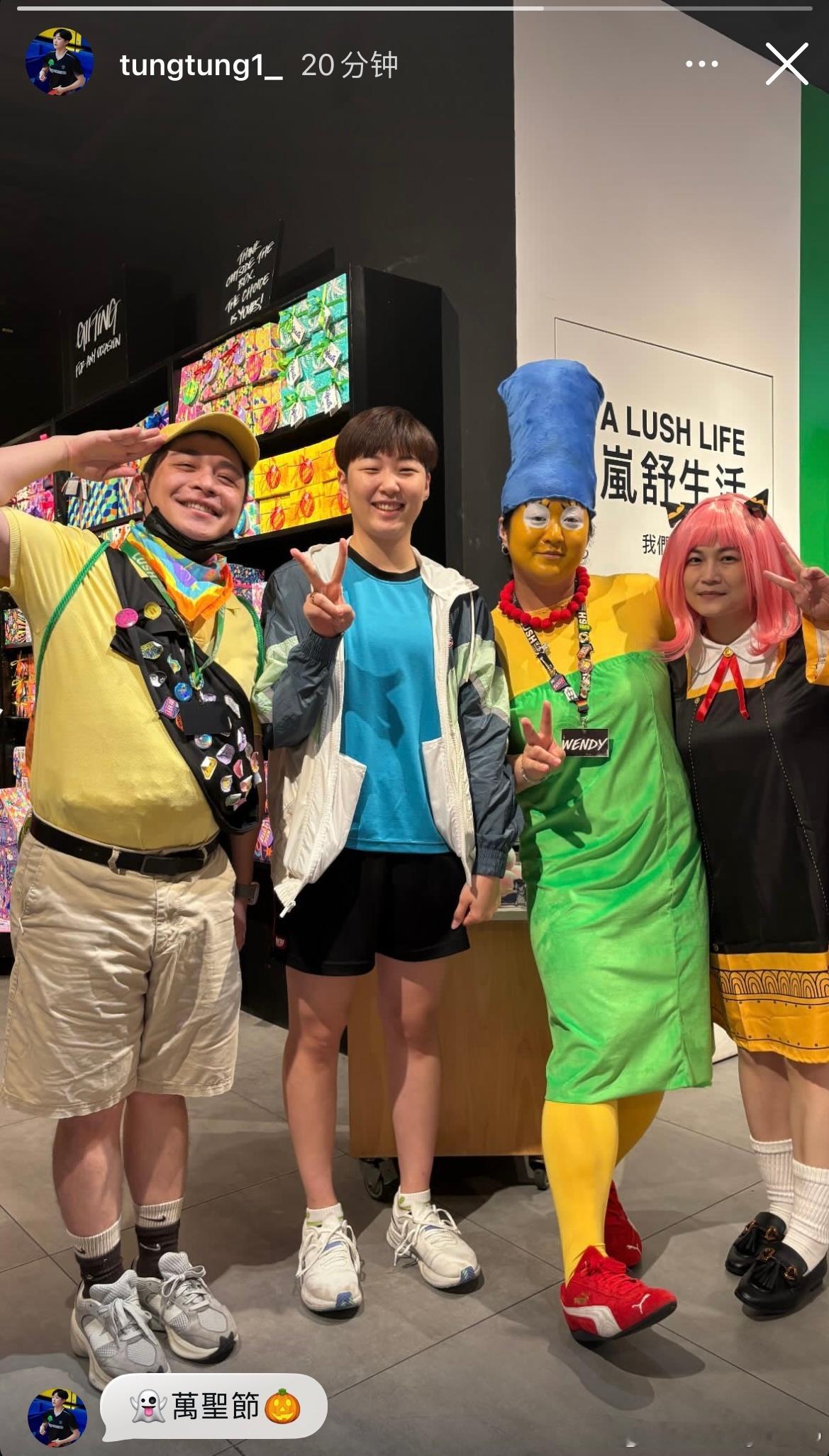 简彤娟：👻万圣节🎃 ​​​