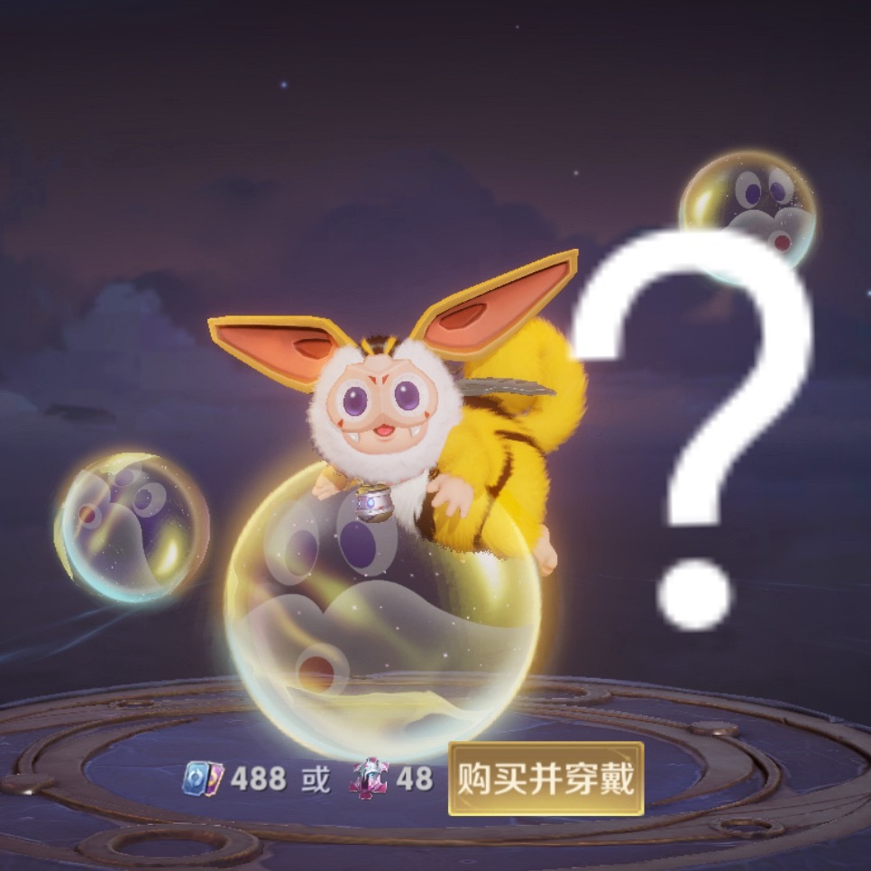 短短一周没上号 我已经不认识你了小王迪迦都出了 能不能把我犬夜叉也抬上来！ 