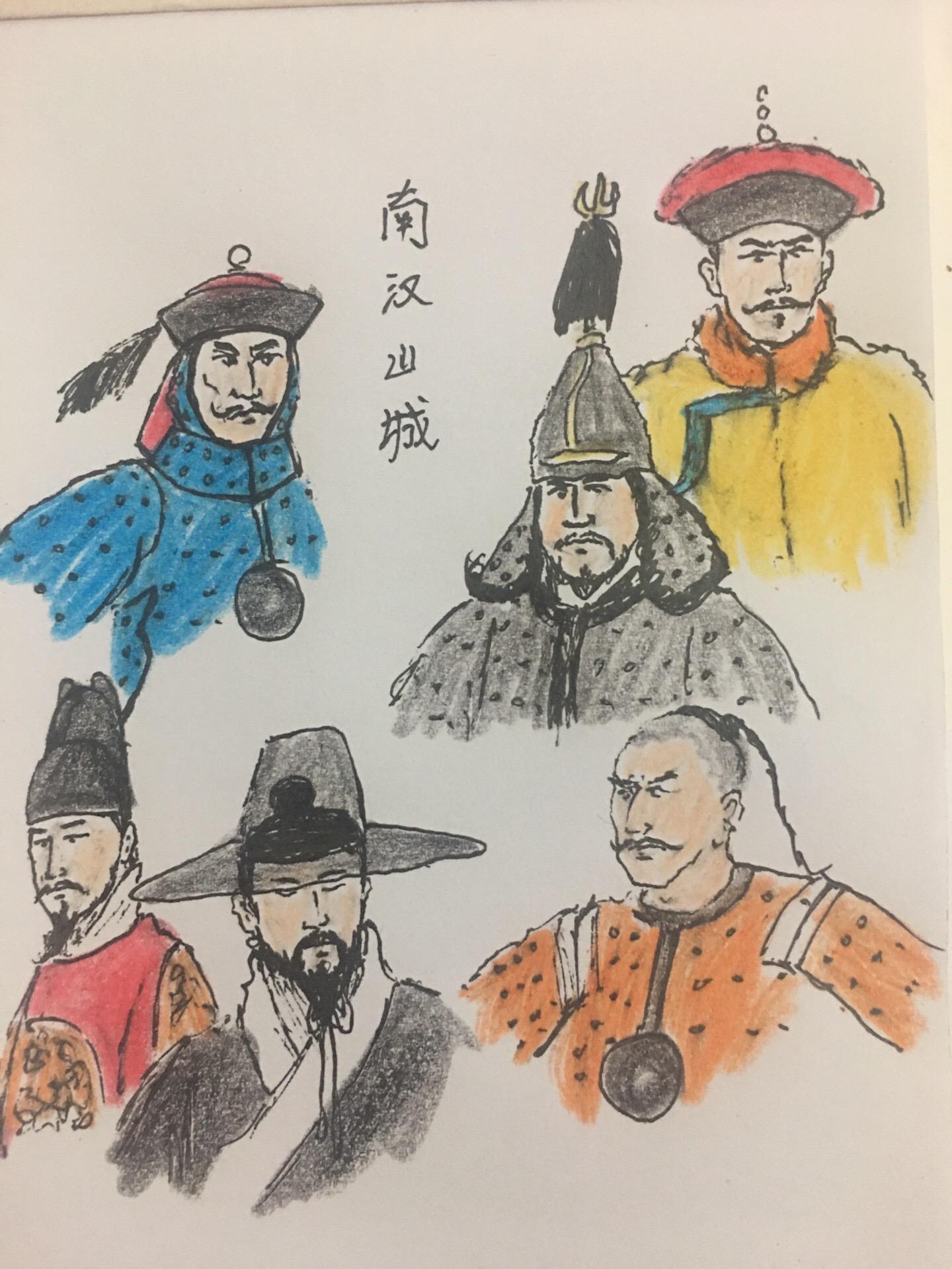 历史