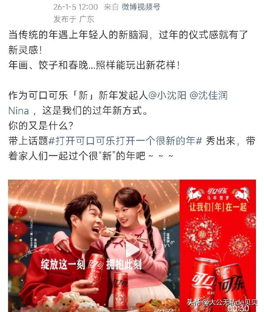 记得沈佳润去年出道时，粉丝空瓶文案是，

「人家🇰🇷出道，也不占用内娱资源，