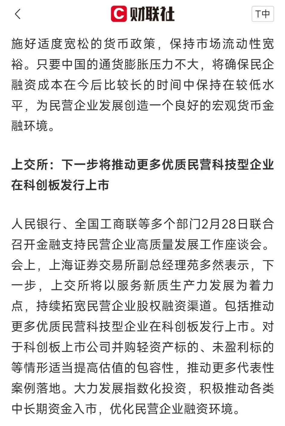 周末A股不开盘，但大家的心情可能还没完全缓过来！涨的时候大家都期待开盘，经过周五