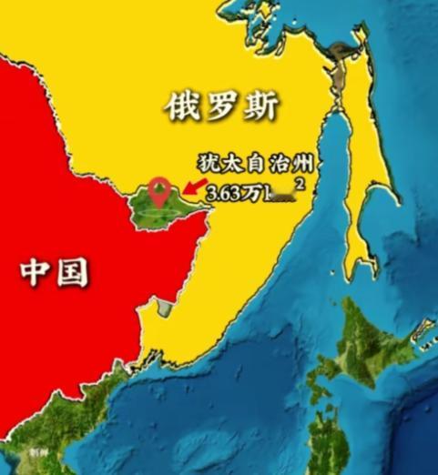 以色列离中国很远，但有一个犹太州就在中国的外东北故地。如果当时以色列选择在这个地