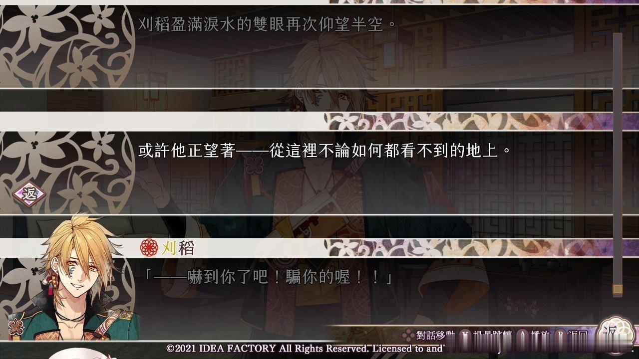 哥哥也是坏比