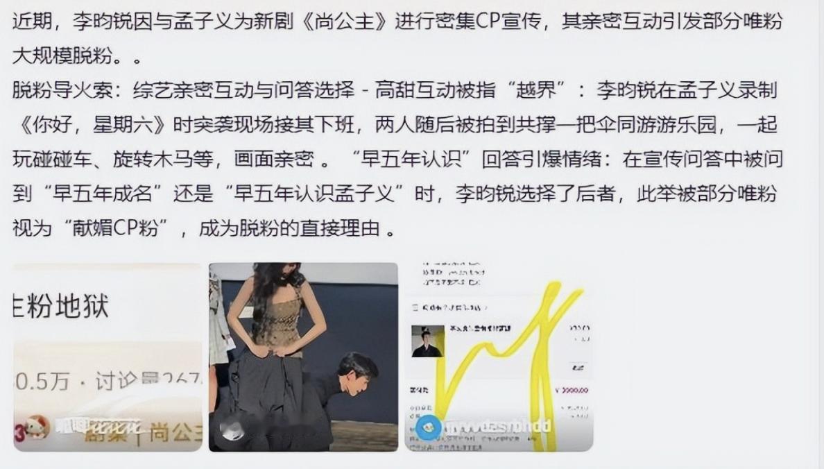 炒cp炒到大规模脱粉，这是不是独一份？
  其实我一直很反感，甚至是讨厌炒cp的