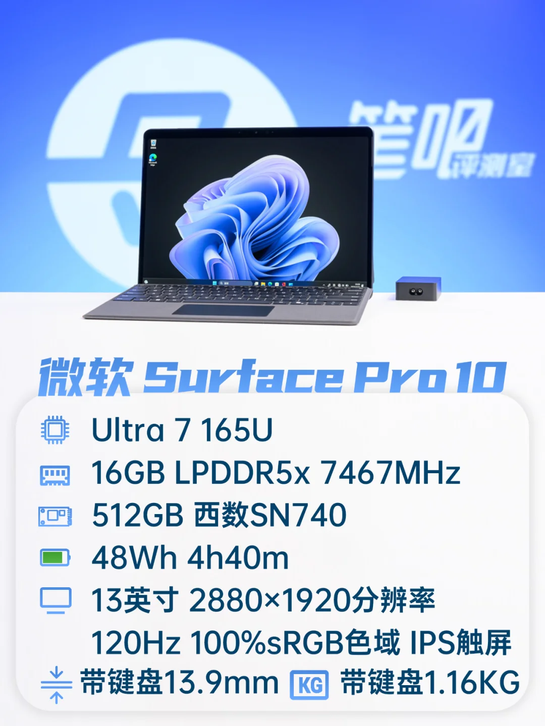 聊一台不思进取的平板电脑