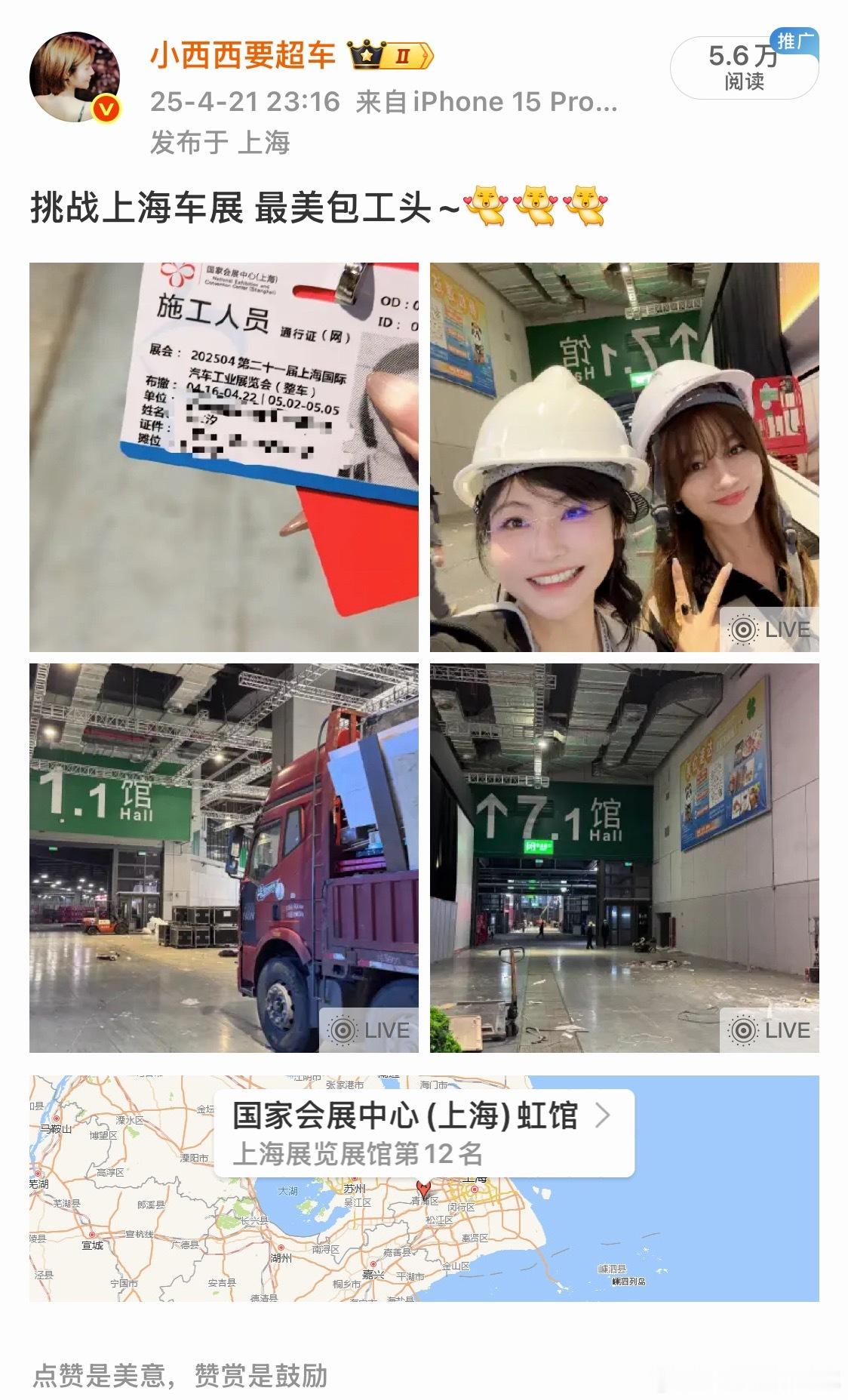 去年今日包工队又要集结了啊