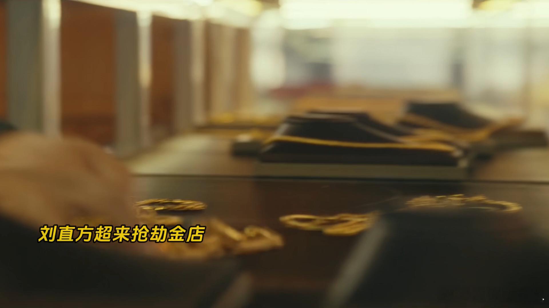 低智商犯罪全是连环套剧情荒诞又搞笑，张一昂莫名卷入悬案自证清白，一尊财神像几经转