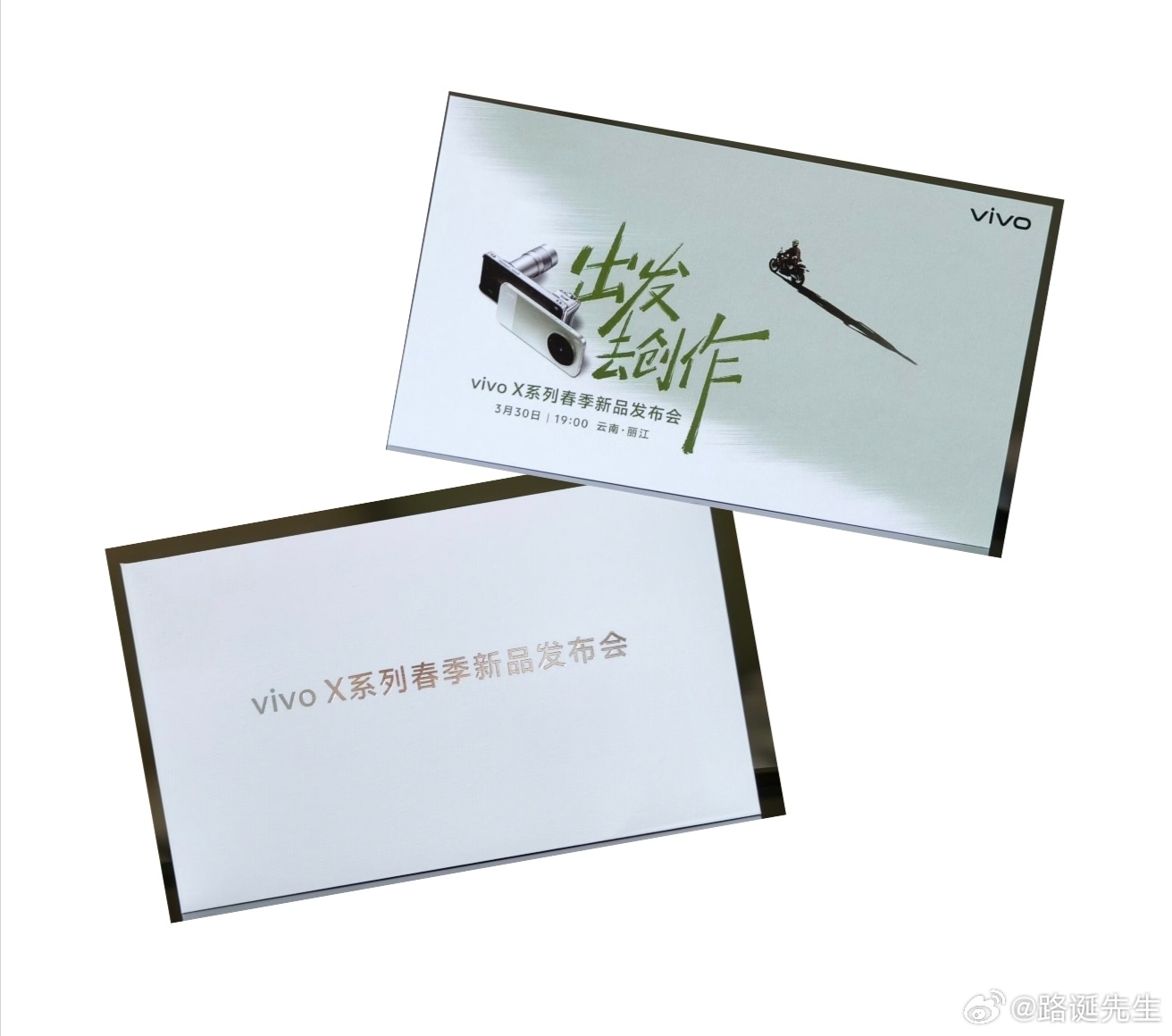 vivo X系列新品发布会，3月30日见。 