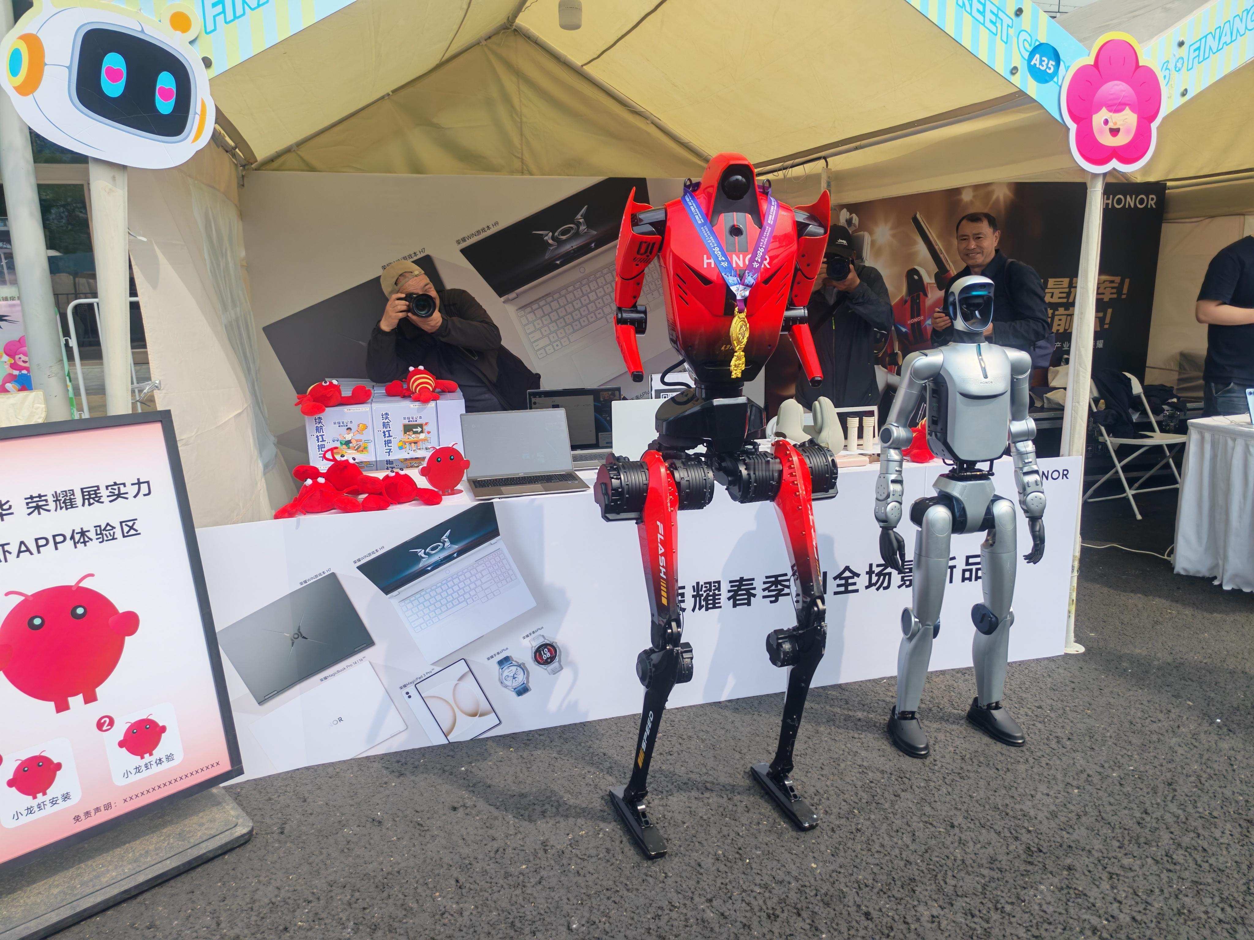 荣耀机器人夺冠后首次亮相2026金融街智绘春光嘉年华夺冠后的荣耀机器人闪电，第一