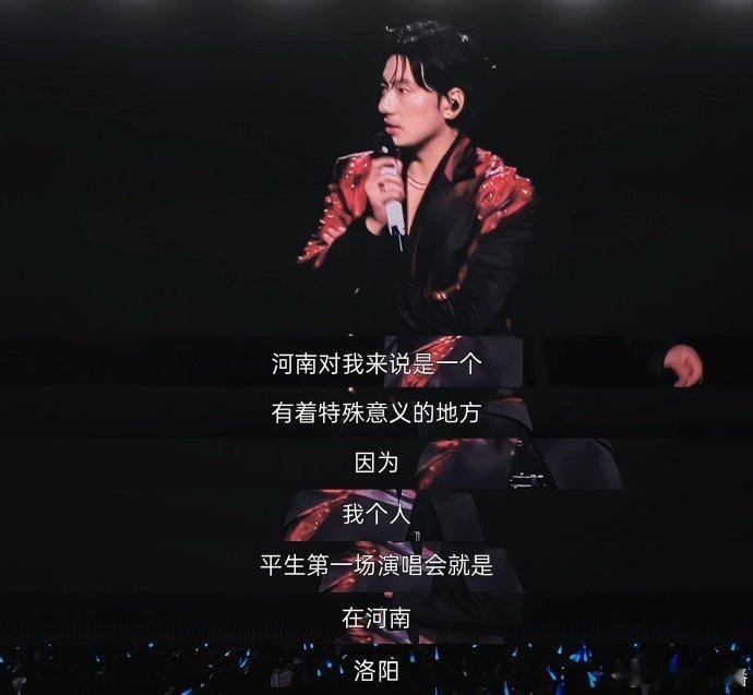 海来阿木[超话]海来阿木郑州站万人豫剧大合唱海来阿木说河南对自己有特殊意义海来阿