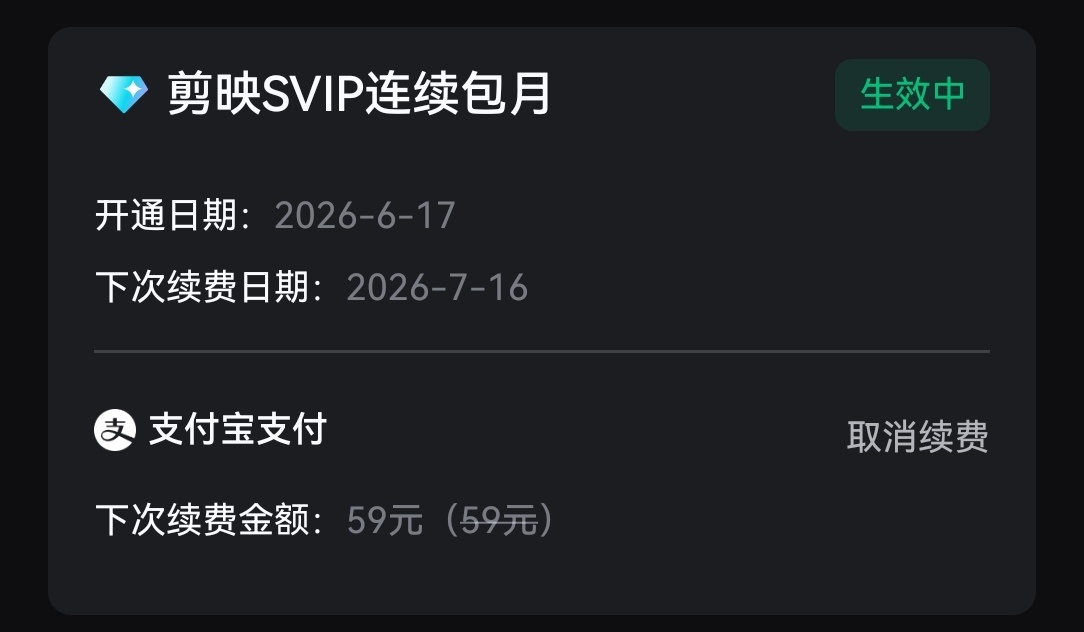 我靠好险，还好及时发现 