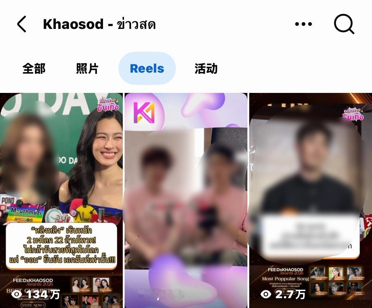 邝玲玲昨天接受记者采访的视频在Facebook已经百万播放，1.5 万点赞了。超
