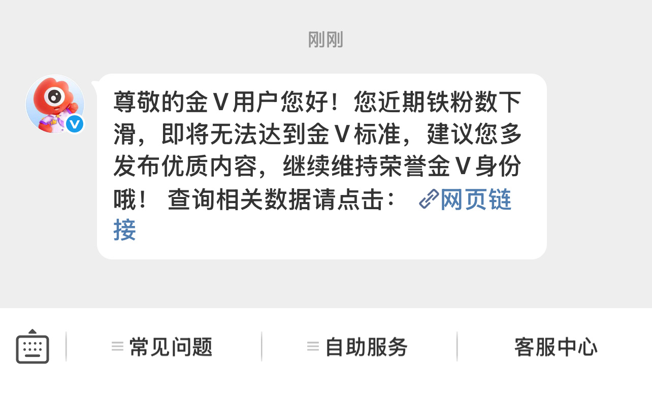 OMG你吓到我了 ​​​