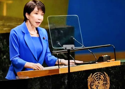 高市早苗点名批评俄罗斯、伊朗、朝鲜，要求扩大常任理事国数量、要求删除敌国条款！美