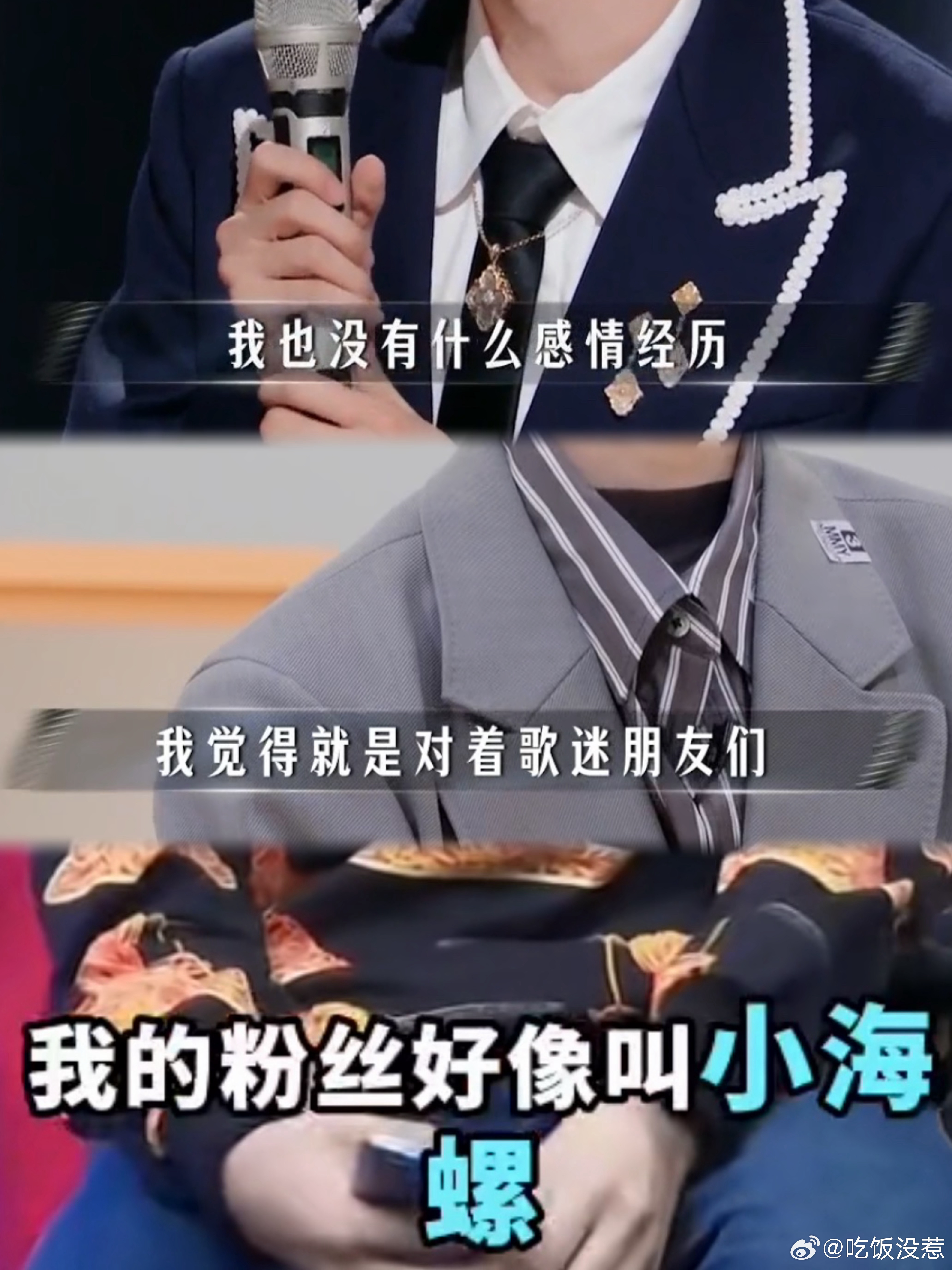 以后就甩这张图出去让别人闭嘴