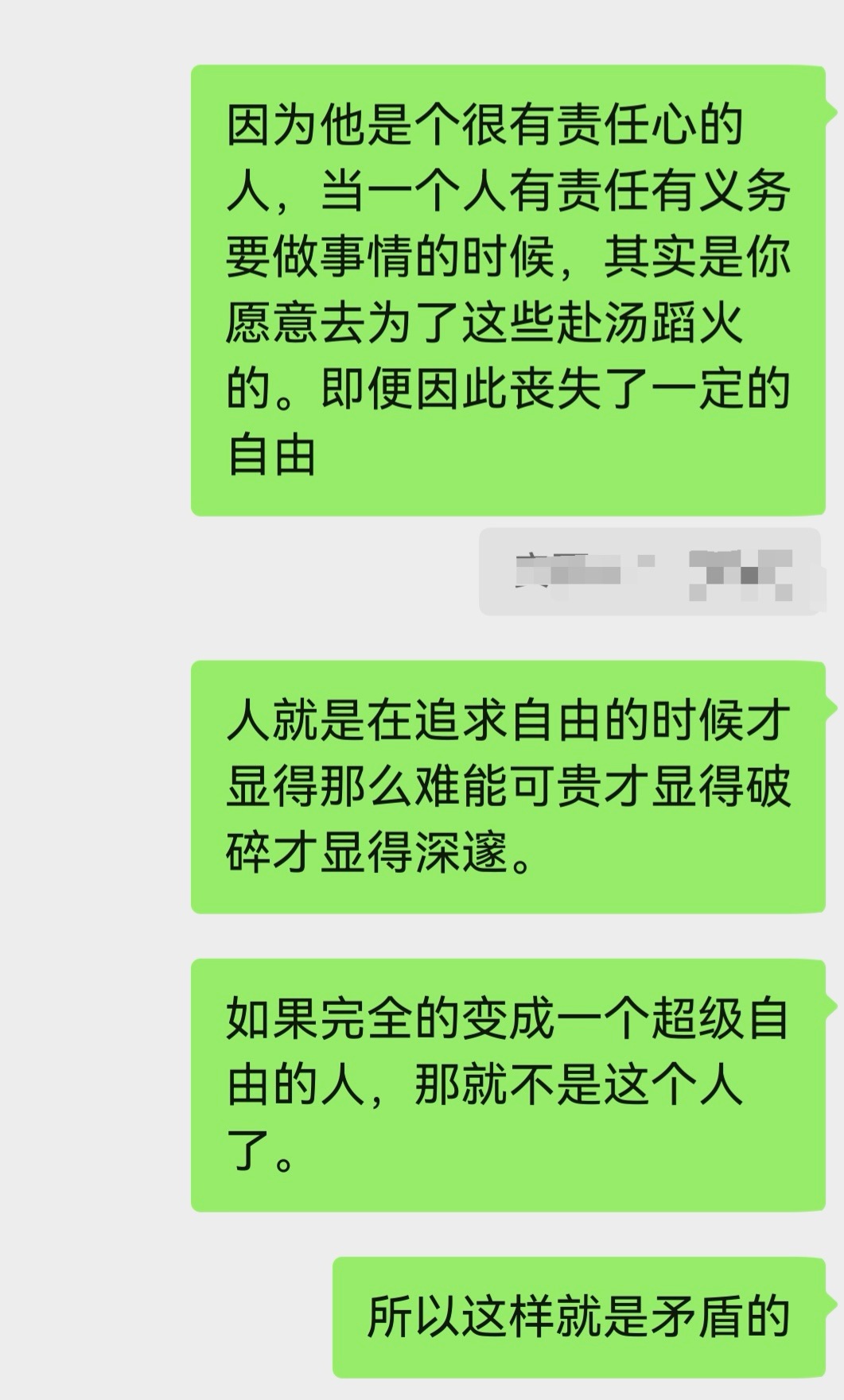 感慨一下我家给流露出的这种人性美。当人去感受孤独感受自由然后再进入到必须面对孤独