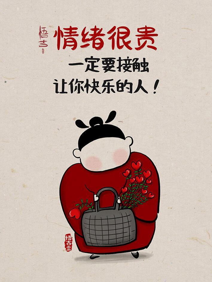 我最近感悟到人这一辈子，在亲戚甚至自己的孩子面前，最不应该犯的错就是一味的迁就。