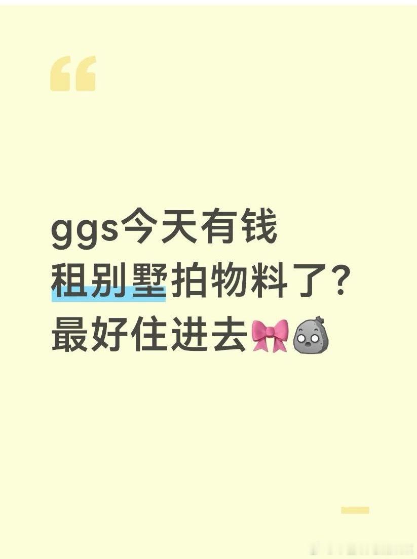 tg 老肆肆在别墅录制 