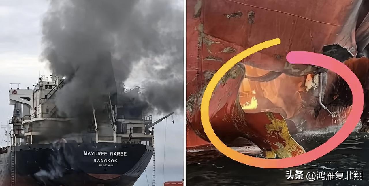 一艘泰国货轮在霍尔木兹海峡遇袭，船身受损严重

今天有三艘货轮试图闯关霍尔木兹海