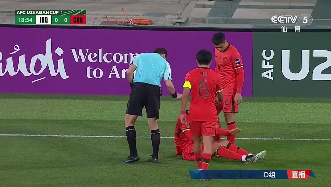 U23亚洲杯进行时：中国队暂0-0伊拉克队！
1月8日晚上10点，中国男足在U2