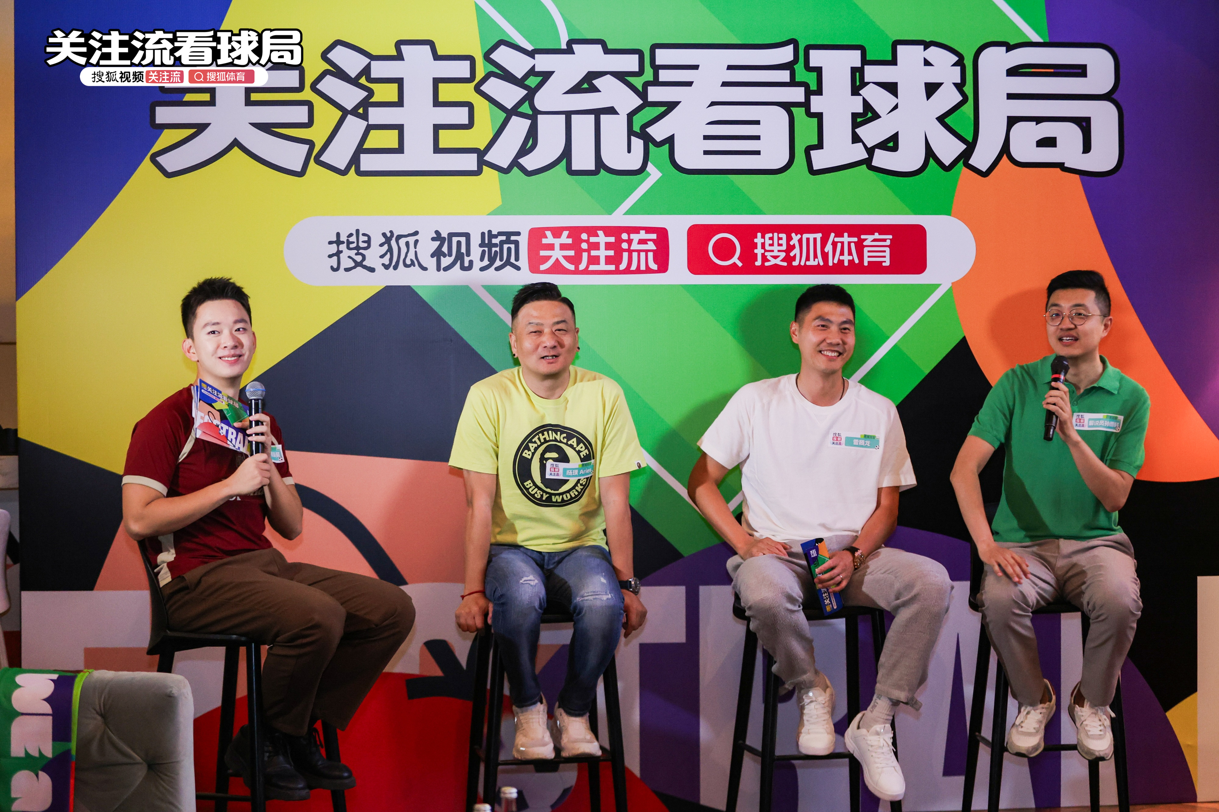 陪张朝阳老师看场世界杯揭幕战老球迷看球瘾就是大围观世界杯世界杯