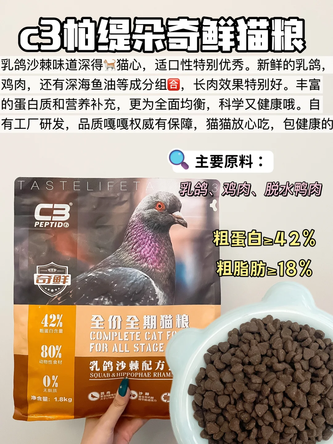 6款国产猫粮测评！千万别再跟风乱买啦🫵🏻
