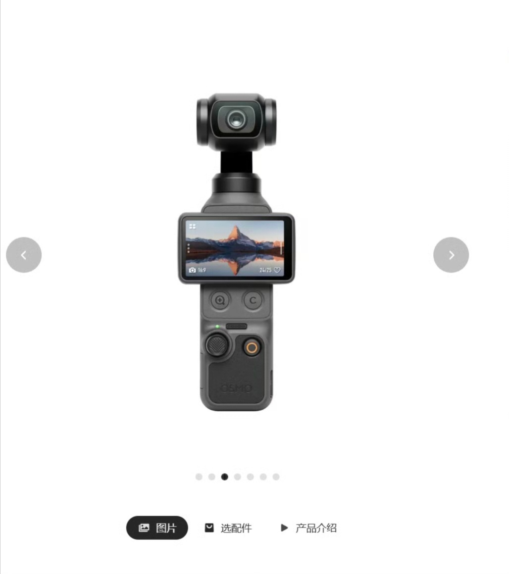 大疆今日正式发布全新一英寸口袋云台相机 Osmo Pocket 4大疆Pocke