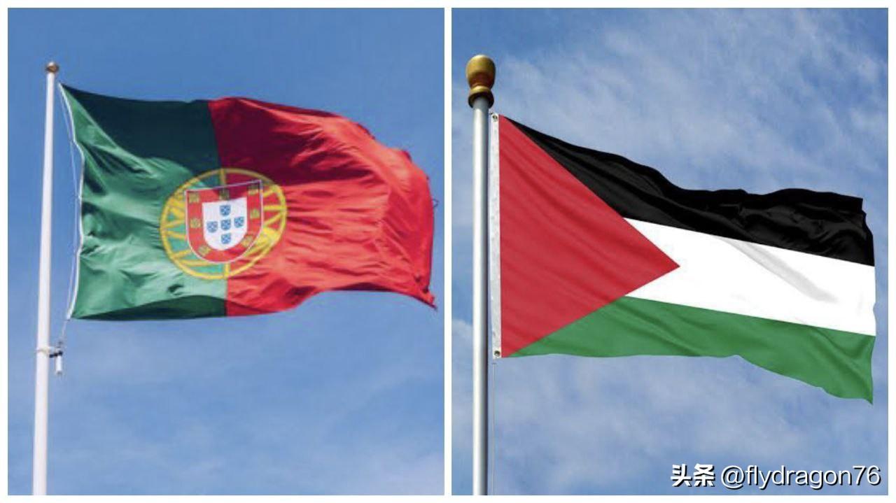 最新消息：🚨 🇵🇹 🇵🇸

葡萄牙正式承认巴勒斯坦为一个自由、主权、独