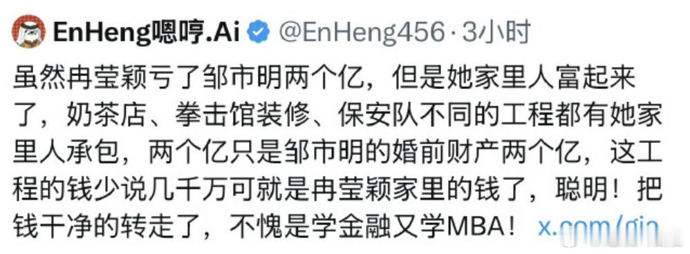 这个事，如果真这样，确实有点让人看不过去啊 