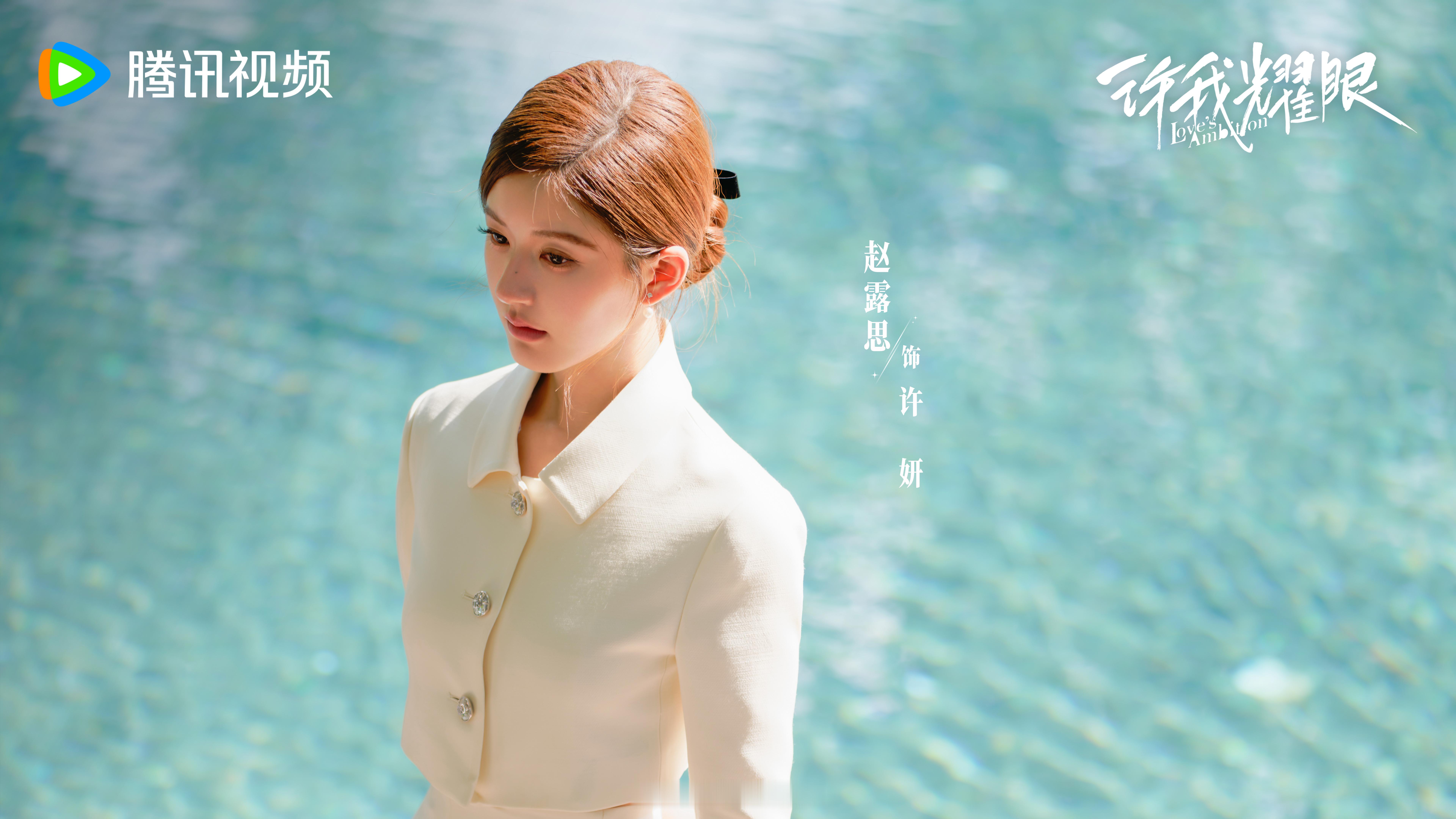 现在基本就不看云合了，你们觉得赵露思许我耀眼这部剧算平播还是热播呢？[doge]