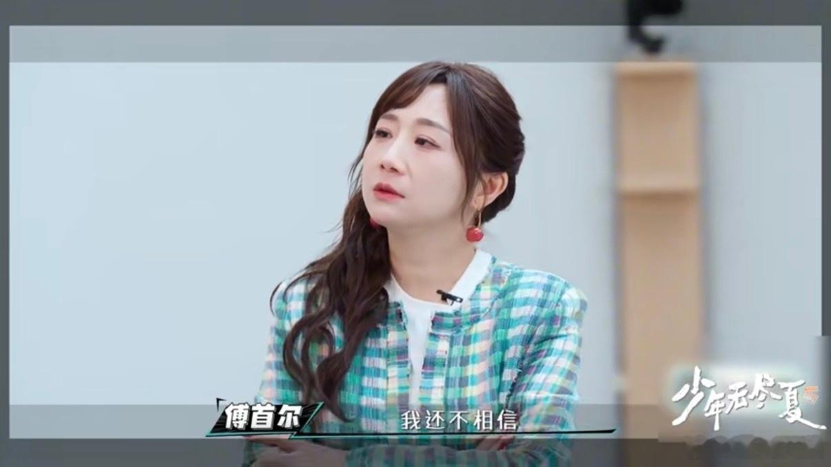 傅首尔掉进了恋爱循环 没有想到傅首尔掉进了恋爱循环，和林时烨进行求婚的戏份之后，