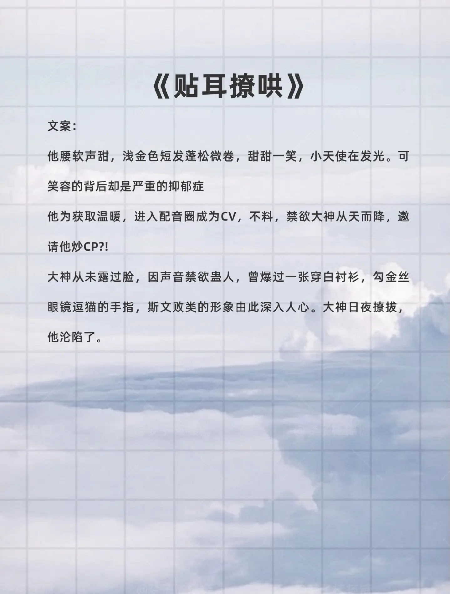 炒鸡好看小说 言情 女生必看 爆款书单  好看又过瘾的小说推荐