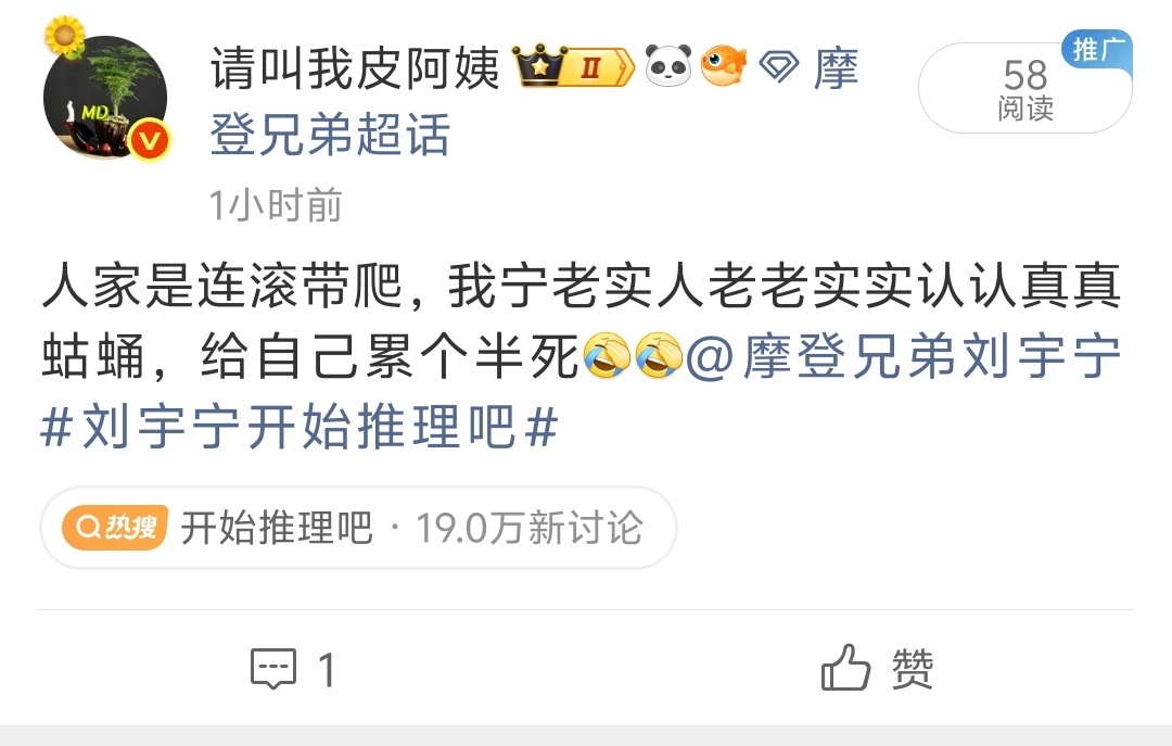 🌊，你是疯了吧！这也＋ 