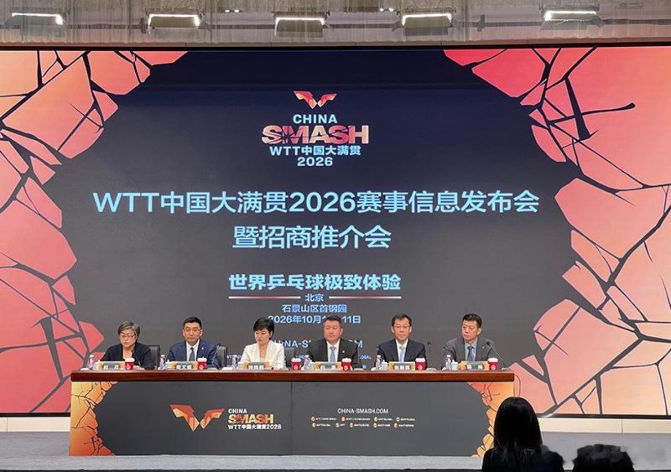 这回真不是网上吵两句那么简单了。中国乒协正式发声：有人辱骂、造谣、攻击国乒教练和